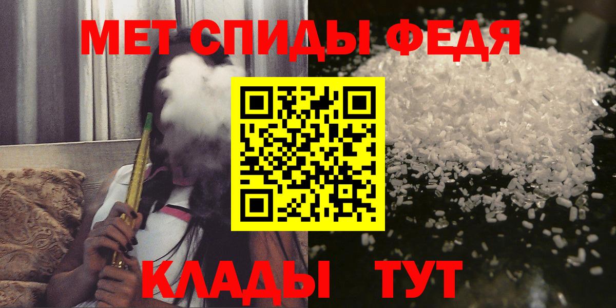 Амфетамин VHQ Северодвинск