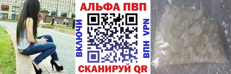 ОМГ ОМГ онион  Северодвинск  A-PVP СК  что такое наркотик 