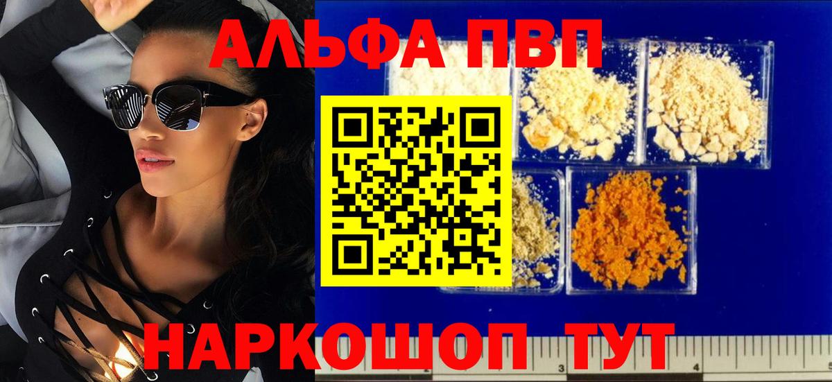 APVP VHQ Северодвинск