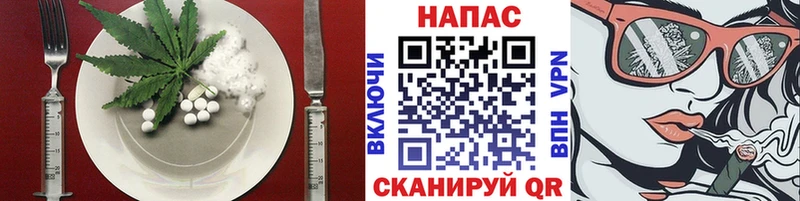 наркотики  omg как зайти  Cannafood марихуана  Северодвинск 