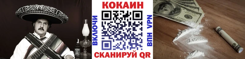 Cocaine Fish Scale  Северодвинск 