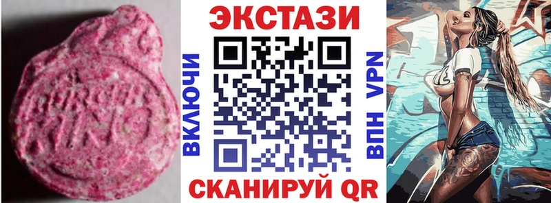 Ecstasy VHQ  мориарти Telegram  Северодвинск  купить наркоту  mega вход 