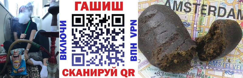 где найти наркотики  Северодвинск  ГАШИШ Изолятор 