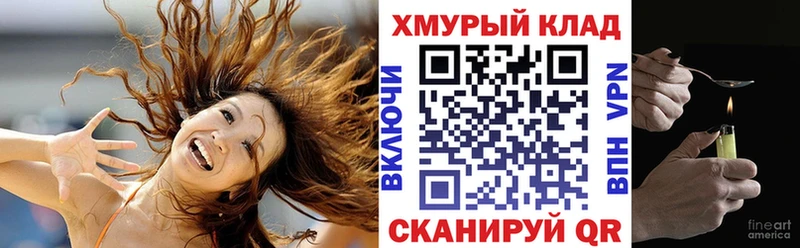 Героин Heroin  закладка  Северодвинск 