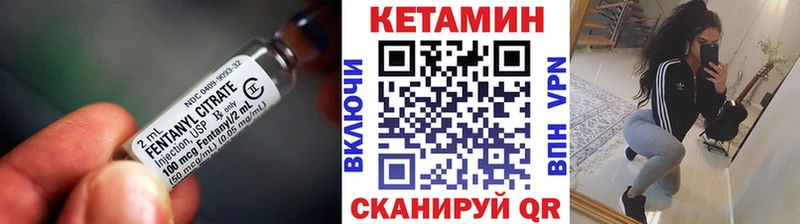 КЕТАМИН ketamine  OMG сайт  Северодвинск 