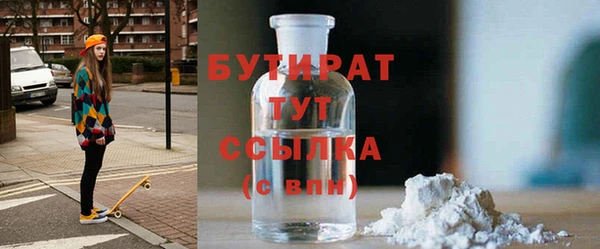 соль курить ск Ростов