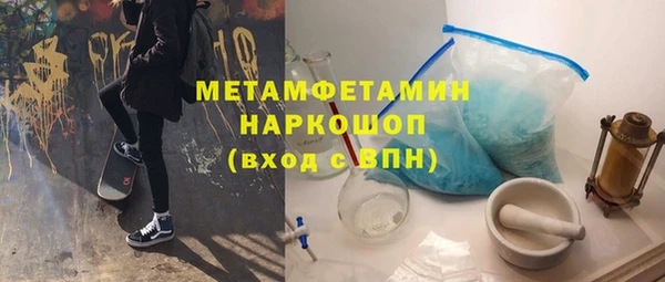 таблы Красноперекопск