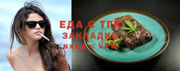 бошки Краснотурьинск