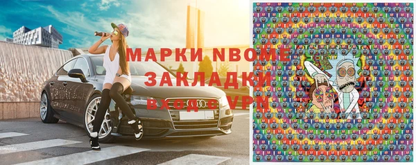 бошки Краснотурьинск