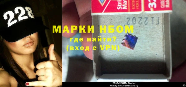 бошки Краснотурьинск