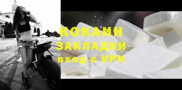таблы Красноперекопск