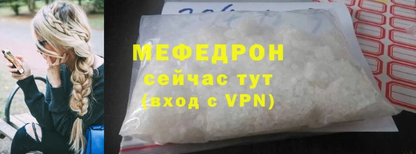 таблы Красноперекопск