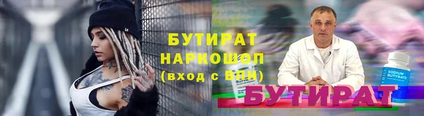 таблы Красноперекопск