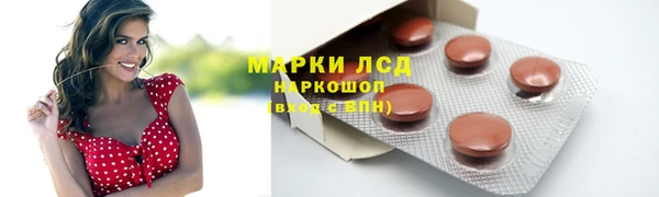 таблы Красноперекопск