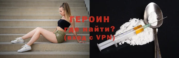 таблы Красноперекопск