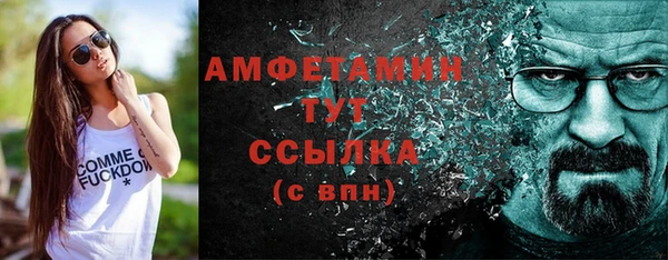 таблы Красноперекопск