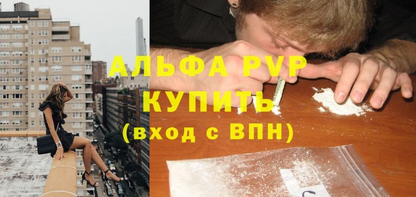 таблы Красноперекопск