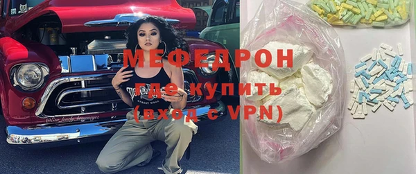 бошки Краснотурьинск