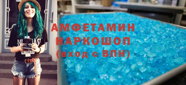 таблы Красноперекопск