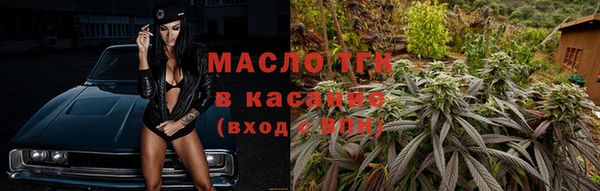 таблы Красноперекопск
