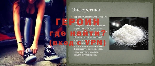 бошки Краснотурьинск