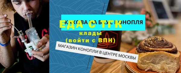 бошки Краснотурьинск