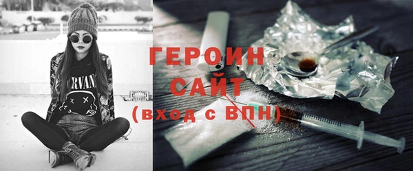 таблы Красноперекопск