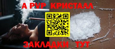 2c-b Владикавказ