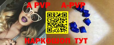 спиды Боровичи