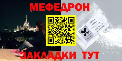 спиды Боровичи