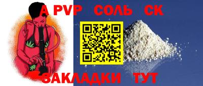 2c-b Владикавказ