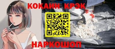 PSILOCYBIN Владивосток