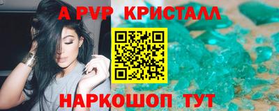 спиды Боровичи