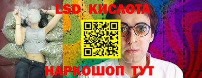 2c-b Владикавказ