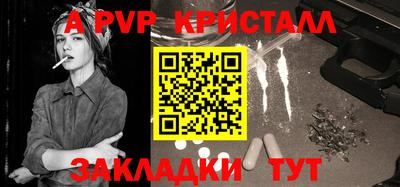 твердый Брянск