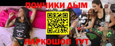 2c-b Владикавказ