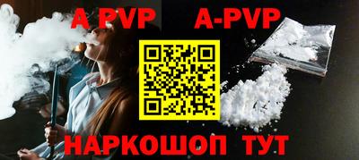 спиды Боровичи