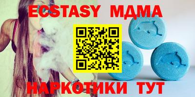 твердый Брянск
