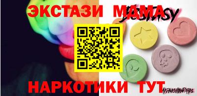 ECSTASY Братск