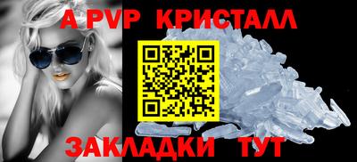 твердый Брянск