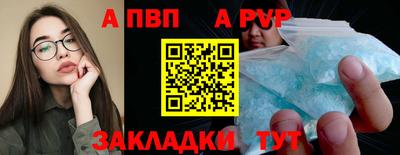 спиды Боровичи