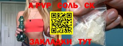 спиды Боровичи
