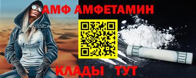 спиды Боровичи