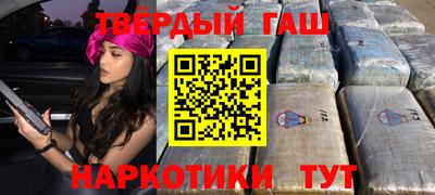 твердый Брянск