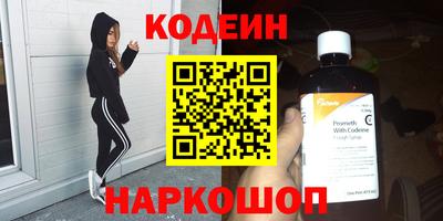 спиды Боровичи
