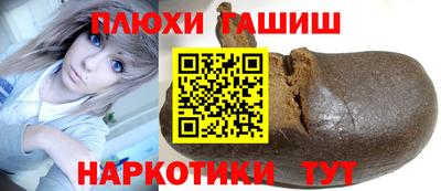 спиды Боровичи