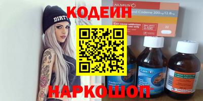 спиды Боровичи