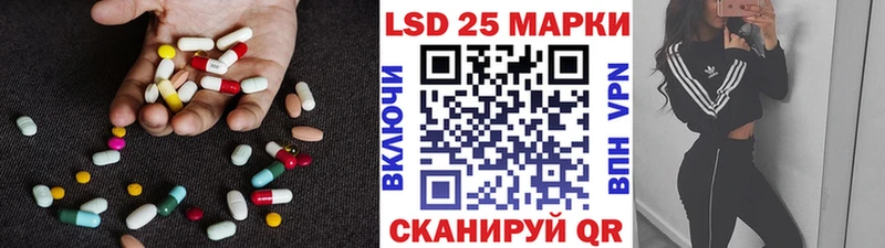 shop официальный сайт  Северодвинск  LSD-25 экстази кислота 