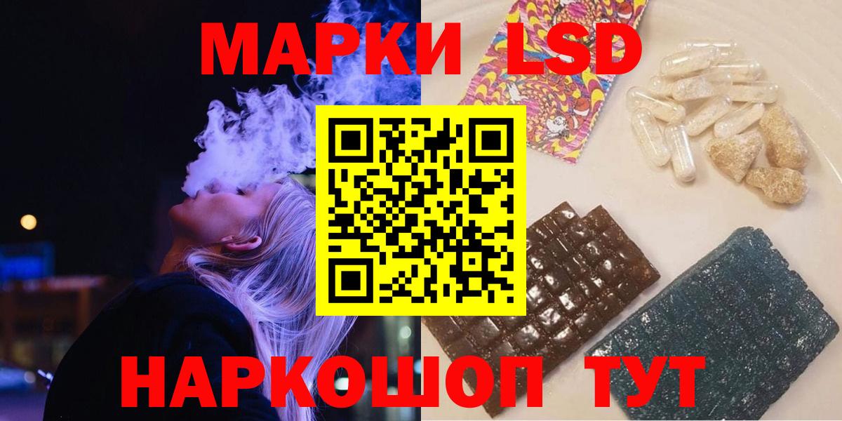 ЛСД экстази ecstasy  Вход с VPN  Северодвинск  LSD-25 экстази ecstasy 