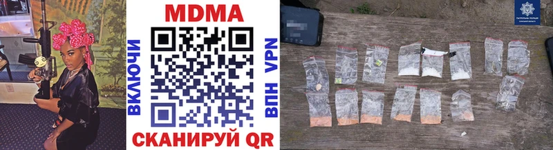 МДМА crystal omg онион Северодвинск